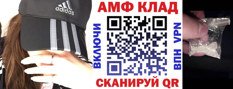Amphetamine 98% Белозерск