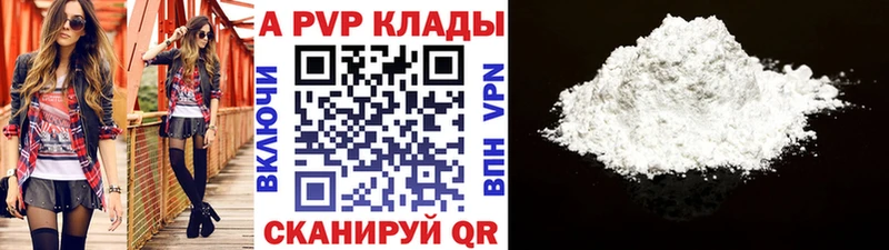 Alfa_PVP СК КРИС  Белозерск 