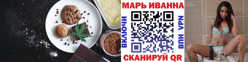 наркотики  Белозерск  Canna-Cookies конопля 