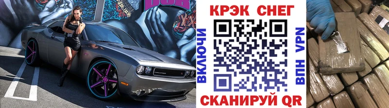 Кокаин 97%  где купить наркотик  Белозерск 