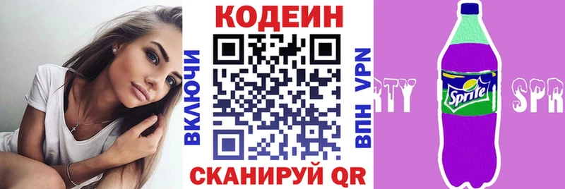 KRAKEN вход  Белозерск  Кодеиновый сироп Lean напиток Lean (лин) 