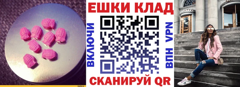Ecstasy TESLA  Белозерск 