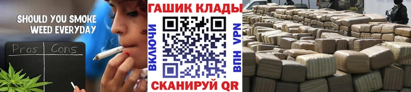ГАШ хэш  мориарти состав  Белозерск 