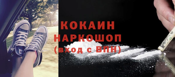 первитин Балабаново