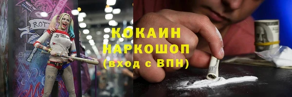 spice Баксан