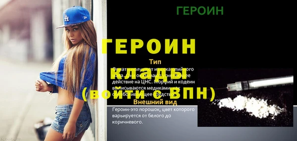первитин Балабаново
