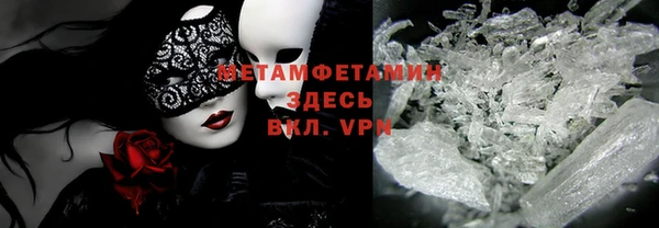 первитин Балабаново