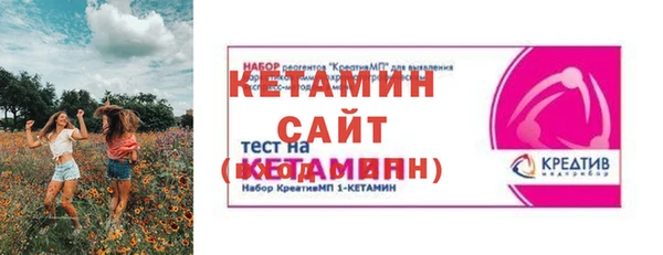 первитин Балабаново
