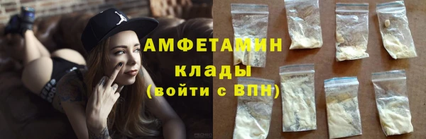 spice Баксан