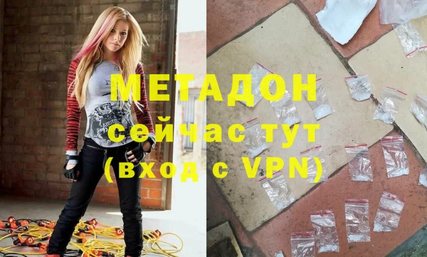 первитин Балабаново