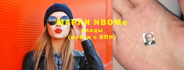 бутик Покачи