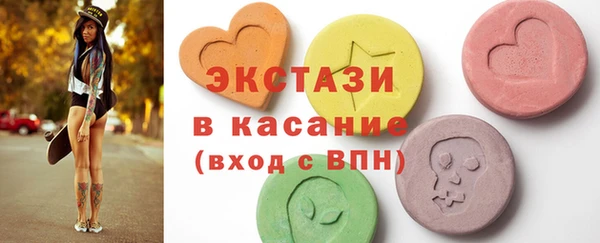 шишки Балахна