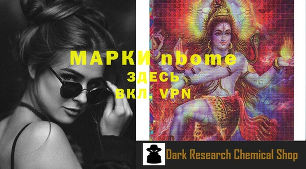 spice Баксан