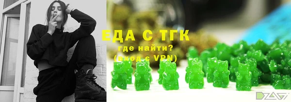 первитин Балабаново