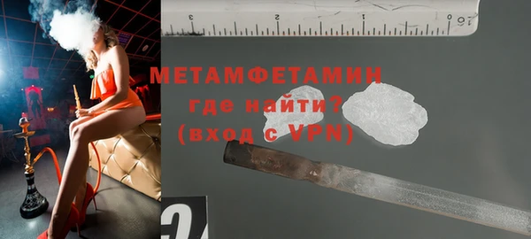 первитин Балабаново