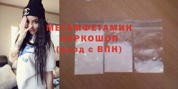 первитин Балабаново