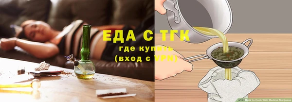 spice Баксан