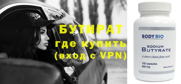 первитин Балабаново