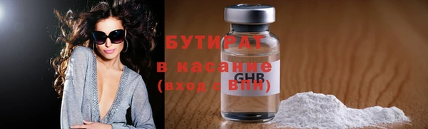 spice Баксан