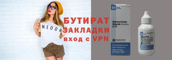 шишки Балахна