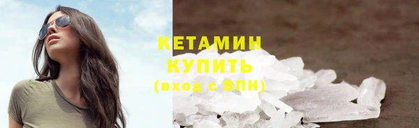 шишки Балахна