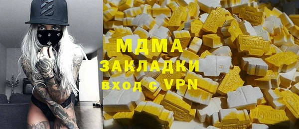 первитин Балабаново