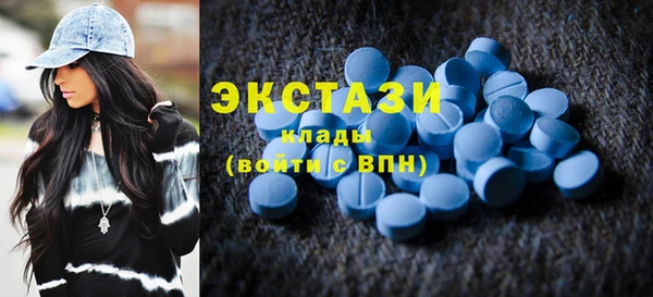 стафф Покров