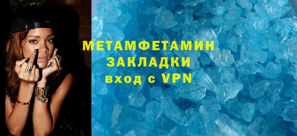 spice Баксан