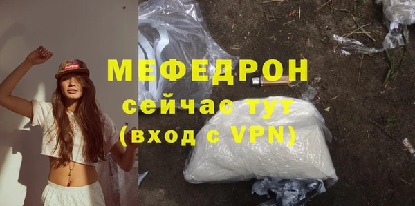 первитин Балабаново
