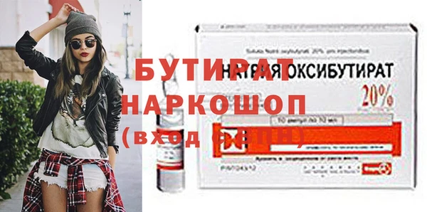 первитин Балабаново
