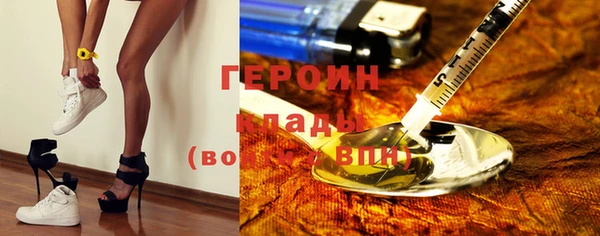 шишки Балахна