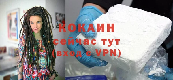 мескалин Покровск
