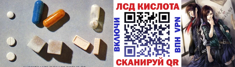Лсд 25 экстази кислота Белозерск