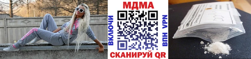 наркошоп  OMG ссылки  МДМА Molly  Белозерск 