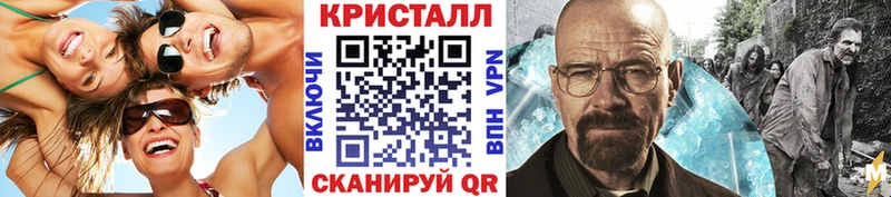 МЕТАМФЕТАМИН Декстрометамфетамин 99.9%  Белозерск 