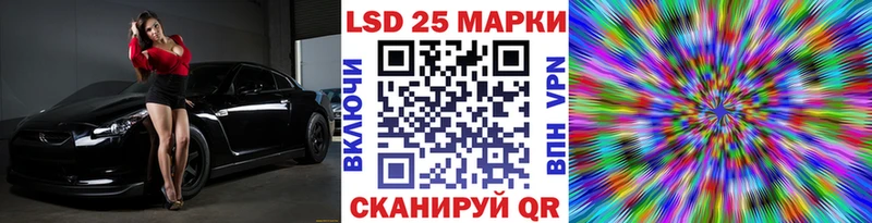 Наркотические марки 1,5мг купить наркотики сайты Белозерск